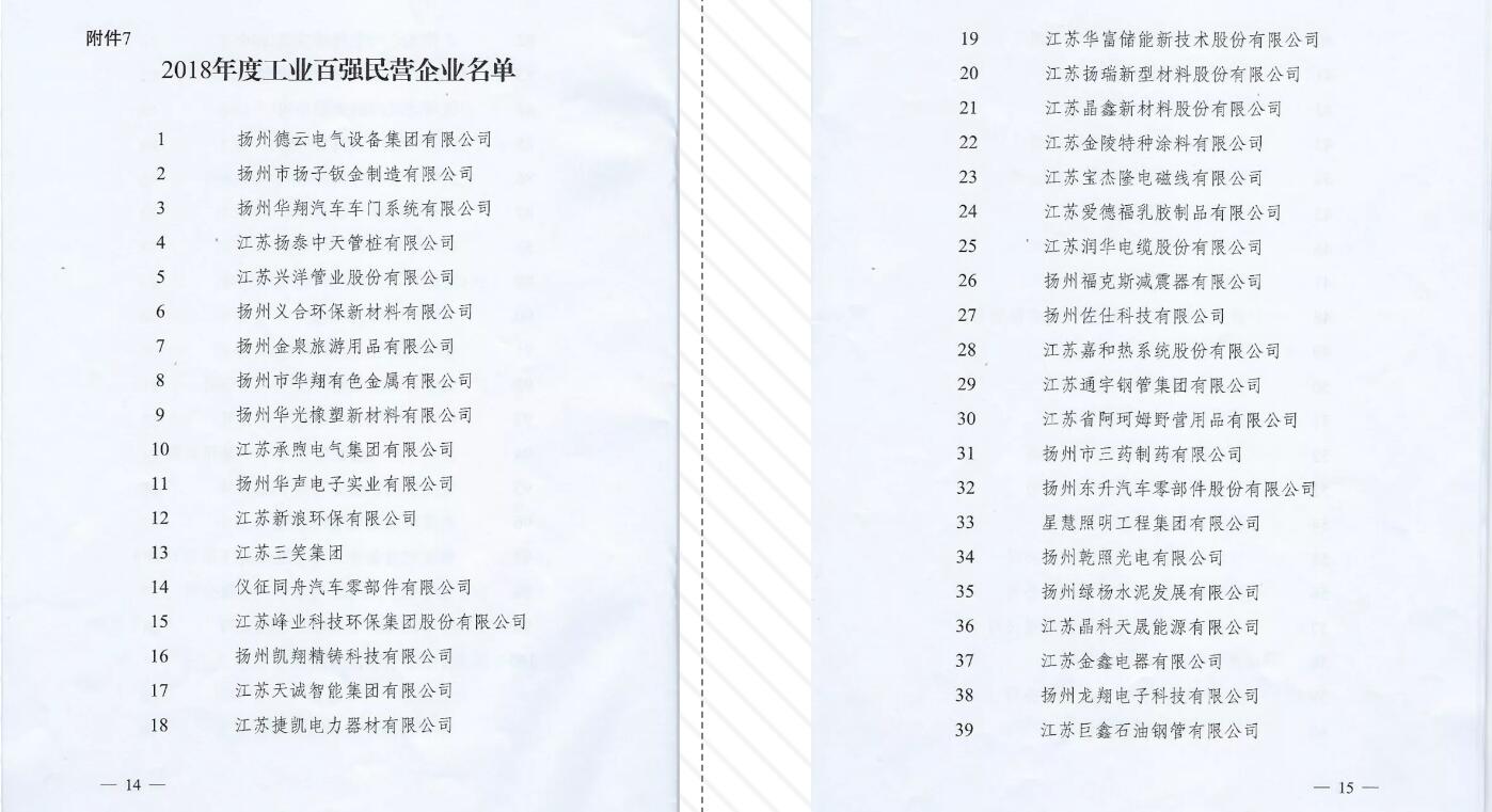 QQ截图20190407162851.jpg