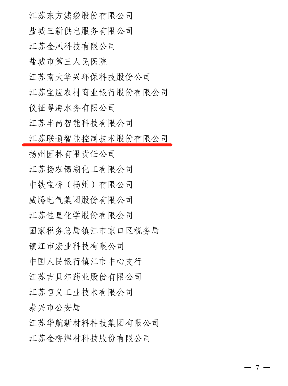 640 (1).png